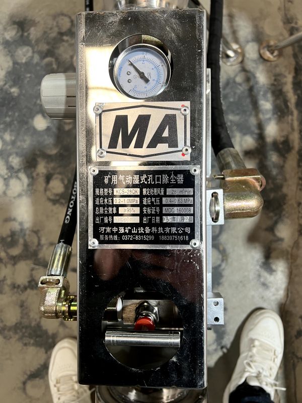 KCS-28QK型礦用氣動濕式孔口除塵器的作用？